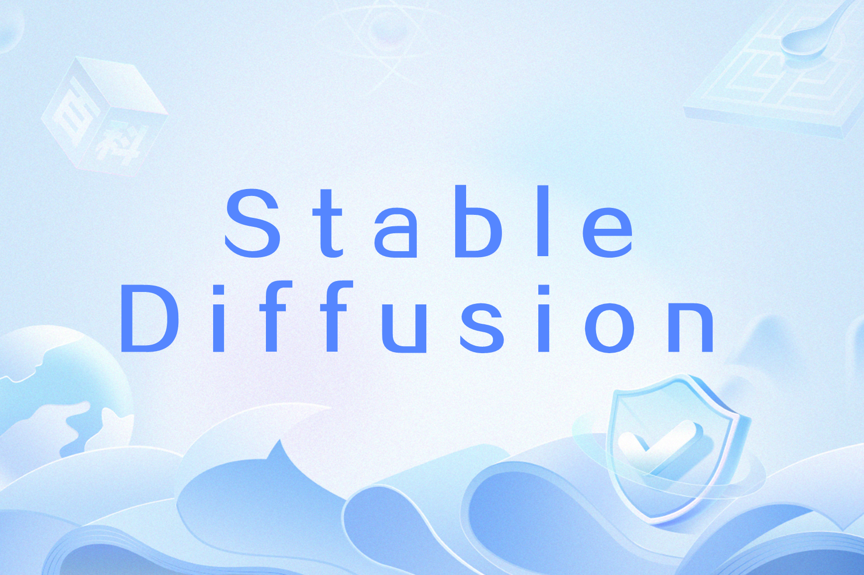 Stable Diffusion 关于本地部署实现二次元风格的问题 有偿解决?-AI梦想佳